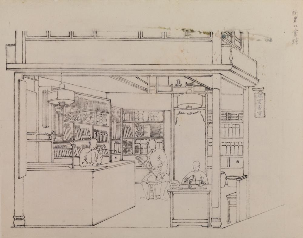 图片[36]-album; painting BM-1877-0714-0.795-818-China Archive